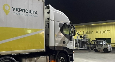 Фото «Укрпошта»