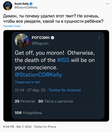 «Якщо нападуть на США, сподіваюсь, обʼєднаємося так, як українці». Колишній астронавт Скотт Келлі про війну, спілкування з росіянами та майбутнє МКС /Фото 2