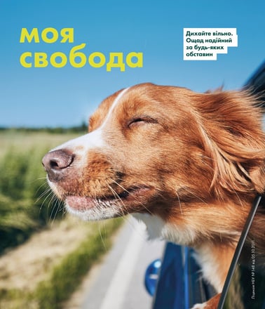 Ощадбанк