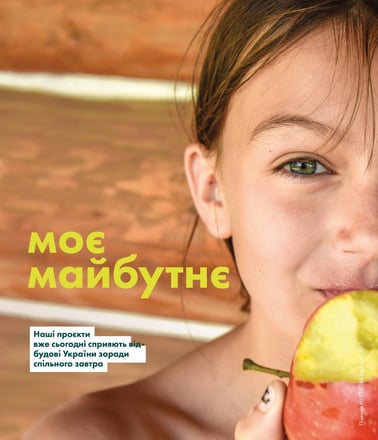 Ощадбанк