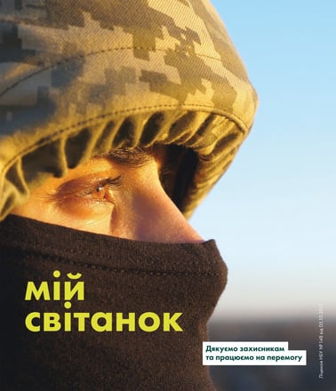 Ощадбанк