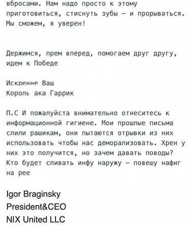 ІТ-компания NIX до войны имела 4000 айтишников в Харькове, теперь – 300. Как компания выжила в войну. Интервью с CEO /Фото 8