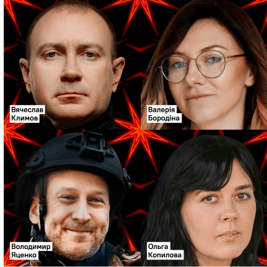 Форум підприємців від Forbes | 29 червня, Київ