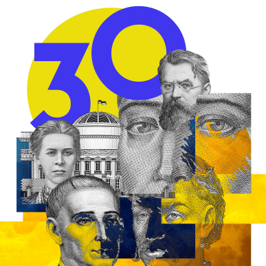 Ілюстрація Getty Images / Shutterstock / Анна Наконечна