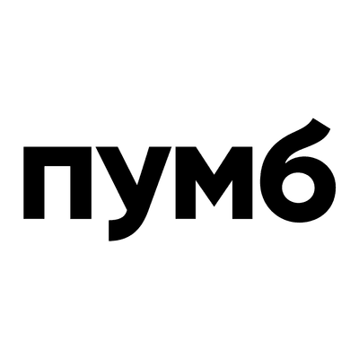 ПУМБ