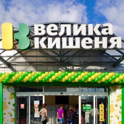 прес-центр Велика Кишеня