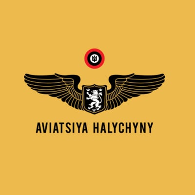 Авиация Галичины