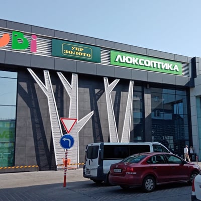 с официального сайта