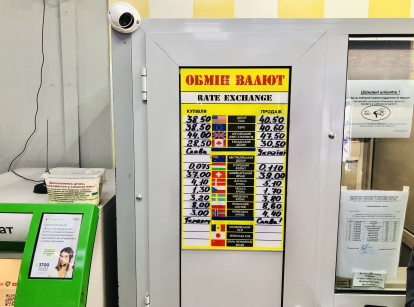 Анна Наконечная