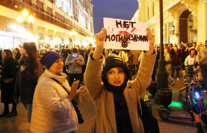 Протест проти примусової мобілізації на Арбаті в Москві, Росія, 21 вересня 2022 року /Фото Getty Images