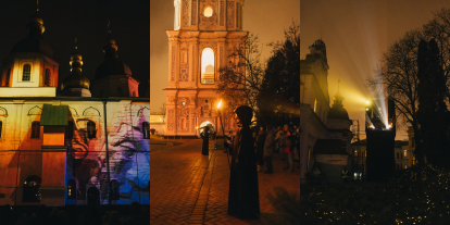 «Говорять ті, що слухали вічність»