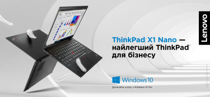Офіс, що завжди з тобою. Як організувати роботу з будь-якої точки світу? /Фото 2