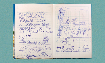 Невидимі рани. Через війну психологічної допомоги потребуватиме близько 15 млн українців. Як Олена Зеленська будує систему ментальної підтримки для країни /Фото 1