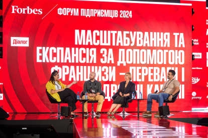 Антон Забєльський, для Forbes Ukraine