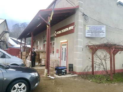 Анна Наконечна