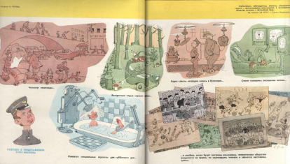 Бізнес, який дотримується правил екологічності та соціальності, заробляє більше. Як це працює /Фото 1