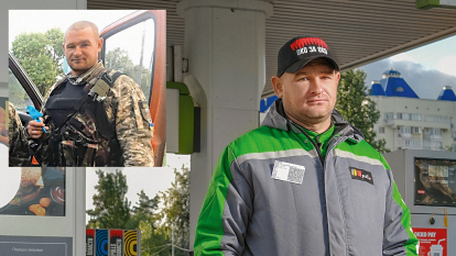 Компания: OKKO