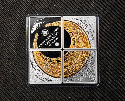 Звідки беруться гроші. Фоторепортаж з банкнотно-монетного двору НБУ /Фото 8