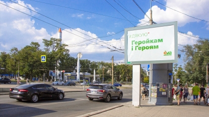 «Не святкуємо, але відзначаємо». EVA – 20 років /Фото 2