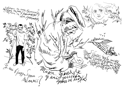 Меланія. Євгенія Кузнєцова /Ілюстрація Анатолій Бєлов