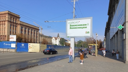 «Не святкуємо, але відзначаємо». EVA – 20 років /Фото 3