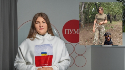 банк ПУМБ /Антон Забельський для Forbes Украина/фото из личного архива