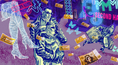 Артем Чех. У тебя все получится /Фото 3