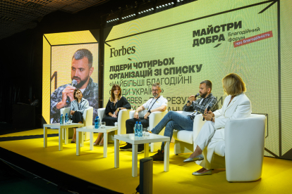 Майстри Добра 23 серпня 2024 /Антон Забєльський, для Forbes Ukraine