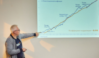 из личного архива