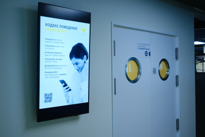 «Киевстар» отказался от классических рабочих мест и оставил в офисе только опенспейсы и креативные пространства. Зачем это компании /Фото 14