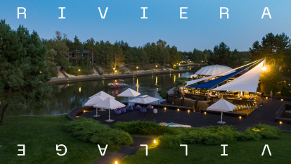 Якість життя: чому все більше підприємців сьогодні готові перебратися за місто /Фото 4