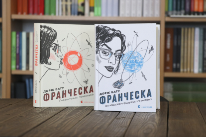 «Видавництво Старого Лева»