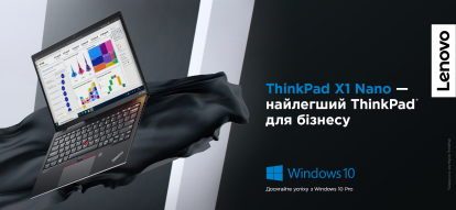 Офіс, що завжди з тобою. Як організувати роботу з будь-якої точки світу? /Фото 1