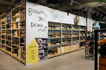 Антон Забельский для Forbes Украина