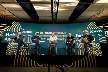 Антон Забєльський, для Forbes Ukraine