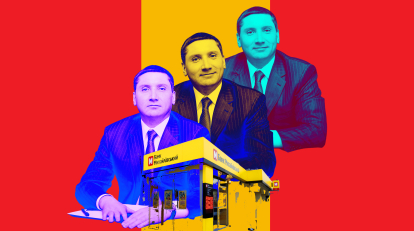 Анна Наконечна