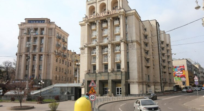 Готель «Козацький» на Майдані Незалежності у Києві