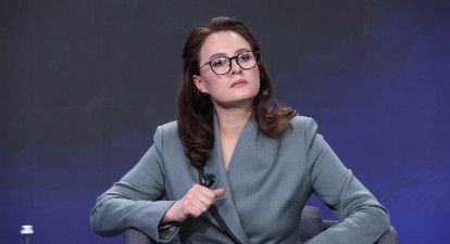 Зеленський запропонував Свириденко очолити Кабмін /Getty Images