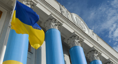 Верховна Рада /Getty Images