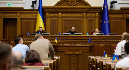 Бюджет, Рада, гроші /Getty Images