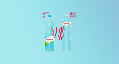 Одні з найбільших виробників мінеральних вод в Україні - «Моршинська» і «Трускавецька» /Ілюстрація Олександра Карасьова