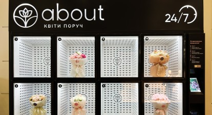 Вендингові франшизи в Україні /Shutterstock