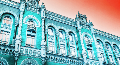 На днях НБУ получит нового руководителя. Пять задач, которые встанут перед главой Нацбанка /пресс-служба НБУ