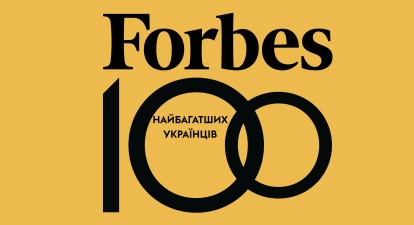 Иллюстрация Forbes