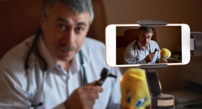 Евгений Комаровский. /из личного архива