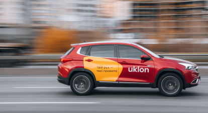 АМКУ дозволив Київстару купити Uklon /Getty Images