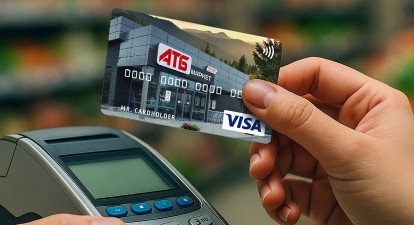 АТБ товарообіг ритейл /прес-центр «АТБ»