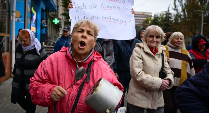 Референдум Молдова ЄС /Getty Images