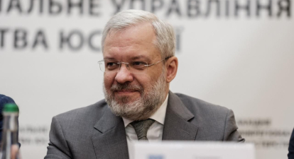 Герман Галущенко /Пресслужба Міністерства юстиції