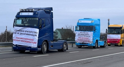 Протести на ПП «Ягодин – Дорогуськ». Фото: «Суспільне Луцьк»